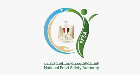  الهيئة القومية لسلامة الغذاء