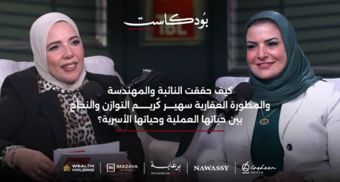 النائبة سهير كُريم عضو لجنة الإسكان بمجلس النواب