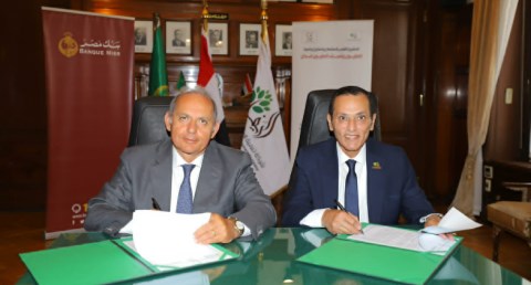 بنك مصر وشركة تنمية الريف المصري الجديد يوقعان بروتوكولي تعاون لدعم استثمارات المصريين بالخارج 