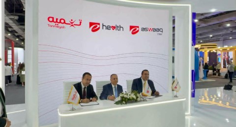 تنميه توقع بروتوكول تعاون مع "إي هيلث" و"إي أسواق" لدعم التحول الرقمي وتمويل مقدمي الخدمات الطبية