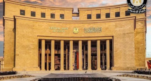  إعلام الوزراء: الإعلانات المتداولة عن هدايا وخدمات بنكية مزعومة منسوبة للبنوك مزيفة 