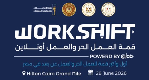 تنطلق غدا الأحد.. وزير العمل يفتتح قمة WorkShift 2026 بمشاركة حكومية واسعة