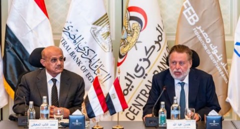  البنك المركزي المصري