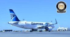 الطيران المدني المصري