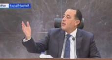 المؤتمر الصحفى لرئيس مجلس الوزراء