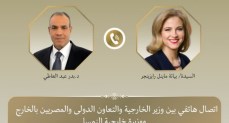 وزير الخارجية يبحث مع نظيرته النمساوية سبل تعزيز العلاقات الثنائية