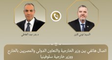 وزير الخارجية يبحث مع نظيره السلوفيني سبل تطوير العلاقات الثنائية