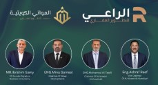 الراعي للتطوير العقاري" تطلق مشروعها الأيقوني "River Park" في قلب مدينة العبور