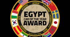 نتائج جوائز Egypt car of the year Award 2025/2026