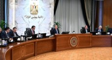 اجتماع مجلس الوزراء