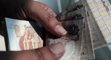 الجنيه المصري 