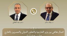  وزير الخارجية يؤكد تضامن مصر مع لبنان في اتصال مع رئيس مجلس الوزراء اللبناني