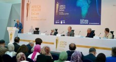 الهيئة العامة للاعتماد والرقابة الصحية