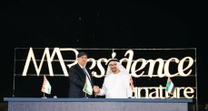 "المراسم الدولية" تطلق مشروعًا عقاريًا جديدًا بالشيخ زايد الجديدة باستثمارات "مصرية ـ سعودية ـ كويتية ـ إماراتية" تناهز 19 مليار جنيه