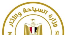 وزارة السياحة والآثار