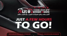معرض Auto Center Point