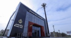 بحد أدنى 1000 جنيه.. بنك مصر يطرح شهادة ثلاثية بعائد تراكمي 66.5%