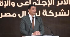 وزير الصناعة يشارك بافتتاح مؤتمر الأثر الاجتماعي والاقتصادي لشركة لوريال مصر لمستحضرات التجميل