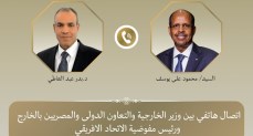 وزير الخارجية ورئيس مفوضية الاتحاد الأفريقي يبحثان دعم التكامل القاري 