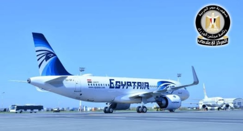 الطيران المدني المصري