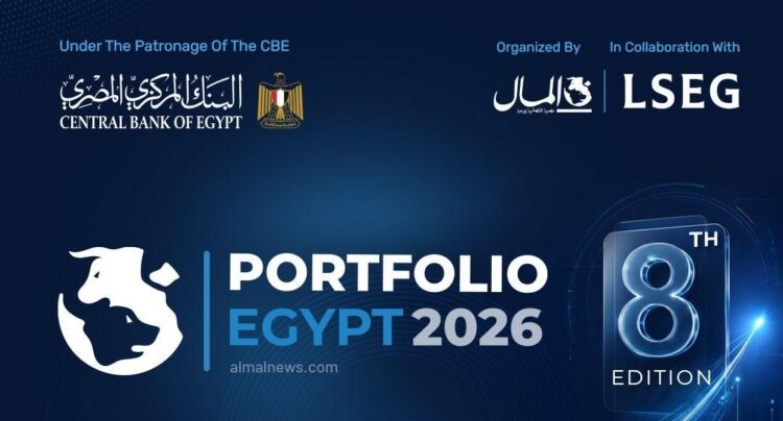 مؤتمر Portfolio Egypt 2026
