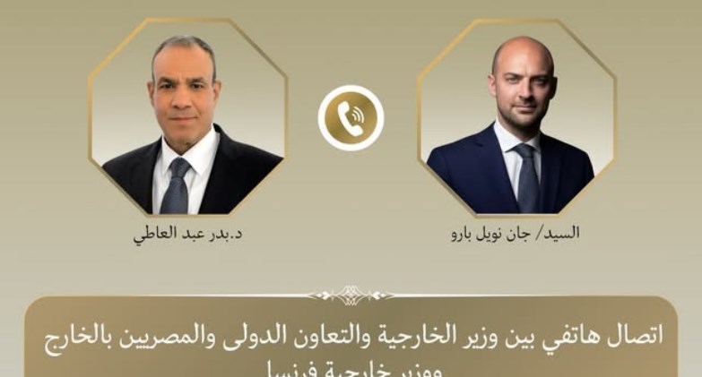 بدر عبد العاطي وزير الخارجية والتعاون الدولي