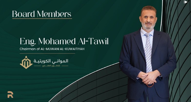 الراعي للتطوير العقاري