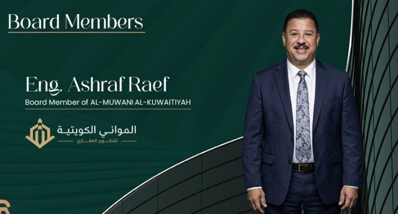 الراعي للتطوير العقاري