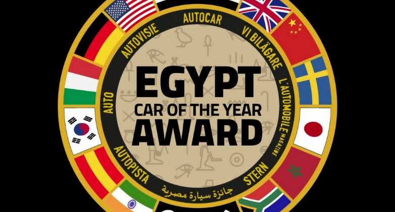 نتائج جوائز Egypt car of the year Award 2025/2026