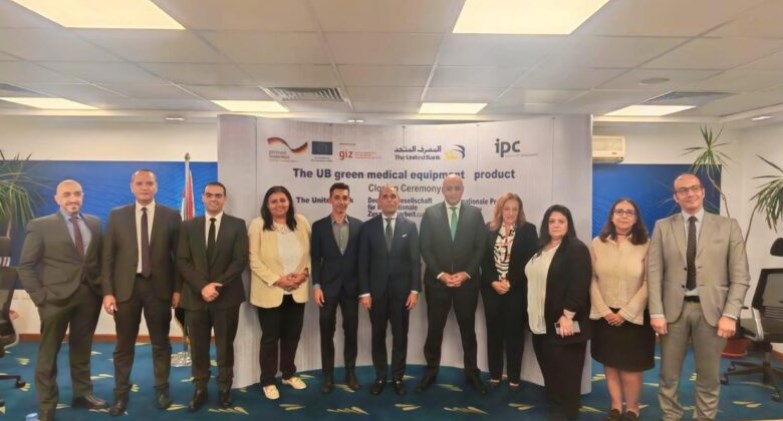 المصرف المتحد يطلق منتج التمويل الأخضر للمعدات الطبية