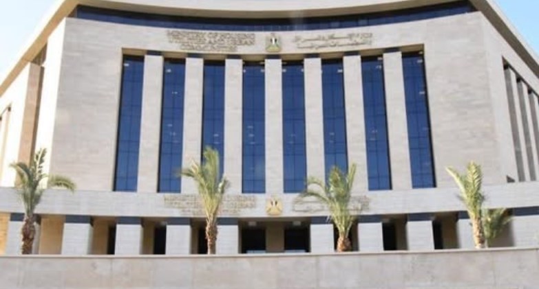 الإسكان والمرافق والمجتمعات العمرانية