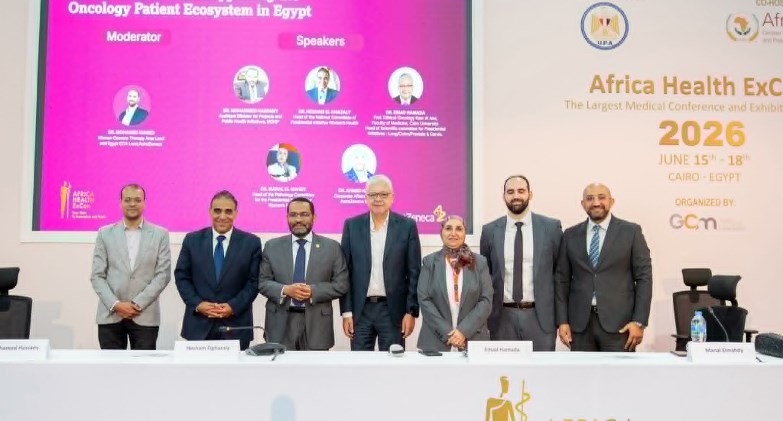  أسترازينيكا مصر تشارك في مؤتمر ومعرض صحة أفريقيا Africa Health ExCon 2026