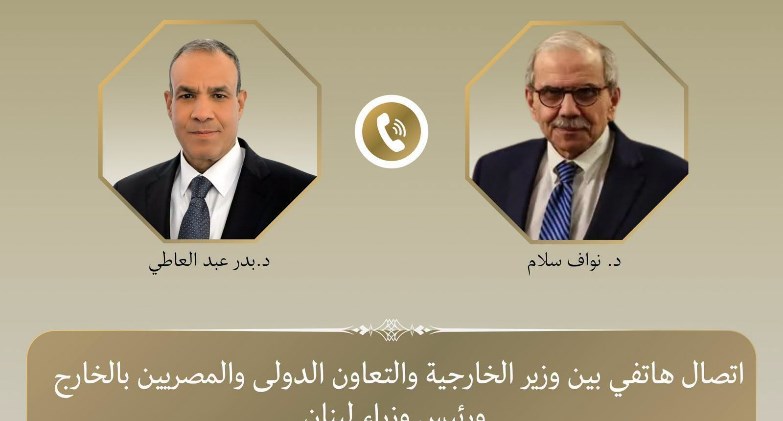  وزير الخارجية يؤكد تضامن مصر مع لبنان في اتصال مع رئيس مجلس الوزراء اللبناني
