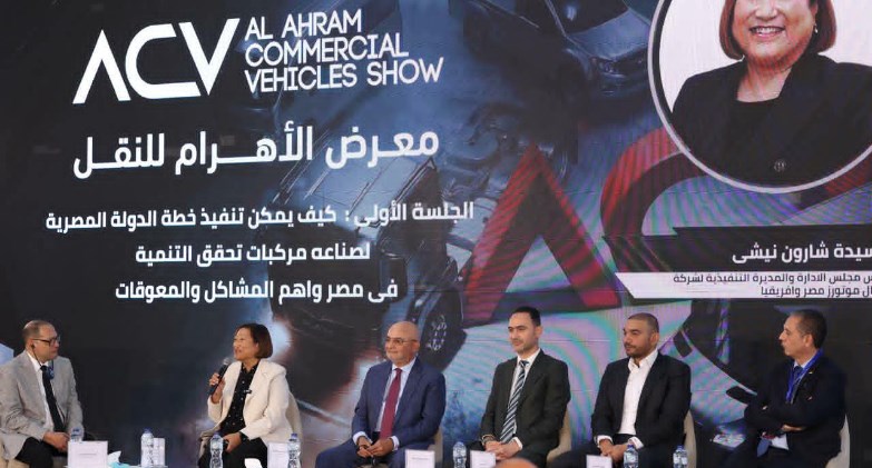 جنرال موتورز مصر والمنصور يشاركان في معرض الأهرام للنقل التجاري 2026