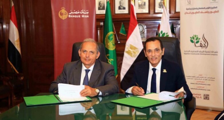 بنك مصر يدعم المستثمرين والمزارعين بمشروع الـ 1.5 مليون فدان