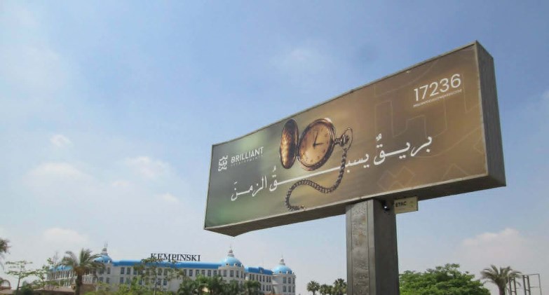 بريق يسبق الزمن