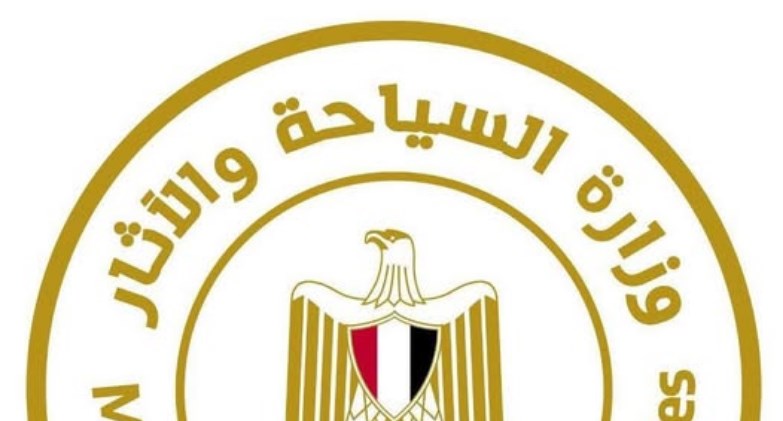 وزارة السياحة والآثار