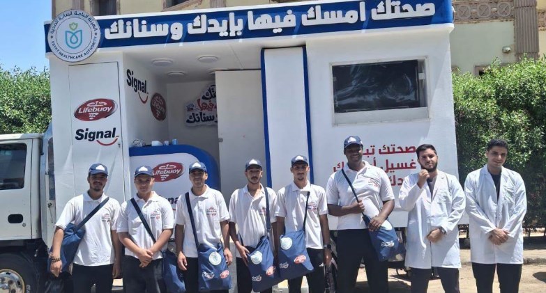 الرعاية الصحية تطلق أولى حملاتها الصحية والتوعوية «صحتك.. امسك فيها بإيدك وسنانك»