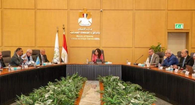 اجتماع وزيرة الإسكان والمرافق والمجتمعات العمرانية