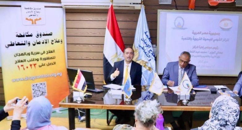 عثمان: دليل إرشادي للمعلم والأخصائي بالمدارس حول الأبعاد المختلفة لقضية الإدمان 