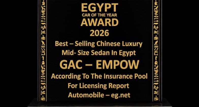 جميل للسيارات