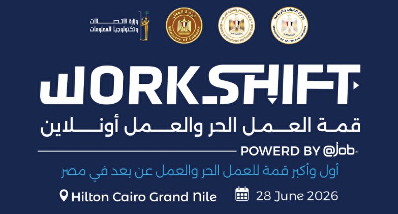 تنطلق غدا الأحد.. وزير العمل يفتتح قمة WorkShift 2026 بمشاركة حكومية واسعة