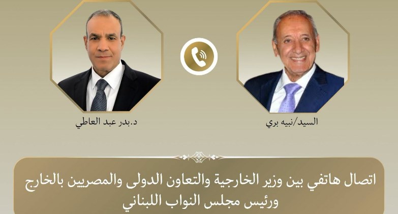 وزير الخارجية يبحث مع رئيس مجلس النواب اللبناني مستجدات الأوضاع في لبنان