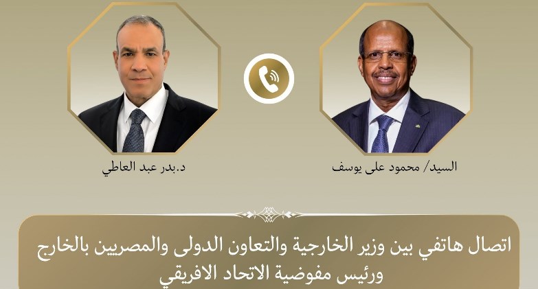 وزير الخارجية ورئيس مفوضية الاتحاد الأفريقي يبحثان دعم التكامل القاري 