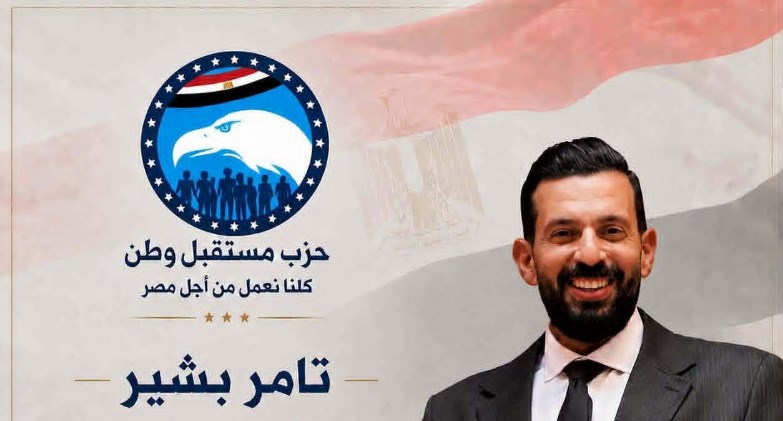 الإعلامي تامر بشير