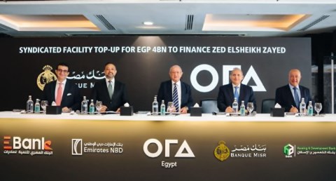 4 بنوك تمنح أورا ديفلوبرز إيجيبت تمويلًا مشتركًا بقيمة 4 مليارات جنيه