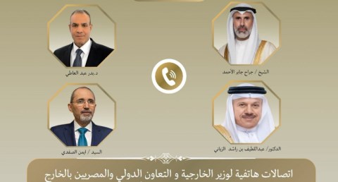 وزير الخارجية يبحث مع نظرائه في الكويت والبحرين والأردن تداعيات الاعتداءات الإيرانية الأخيرة