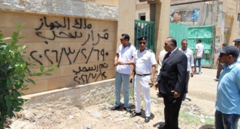 سحب الأراضي غير المستغلة