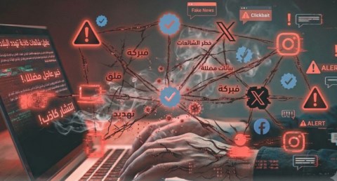 المركز الإعلامي لمجلس الوزراء: الاقتصاد والطاقة والتموين الأكثر استهدافًا بالشائعات