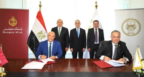 شراكة بين بنك مصر ووزارة العدل لتقديم خدمات الشهر العقاري